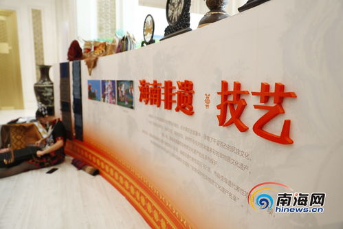 多項海南非物質(zhì)文化遺產(chǎn) 特色產(chǎn)品亮相國新辦 受媒體記者關注