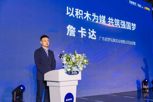 軍事文化新傳承 國產(chǎn)積木再現(xiàn)航母風采