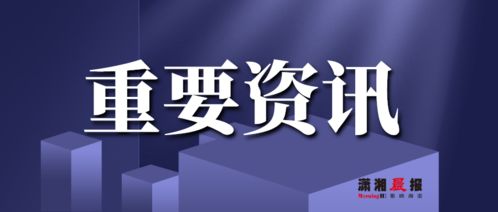 范冰冰名下的無錫唐德文化傳媒公司注銷