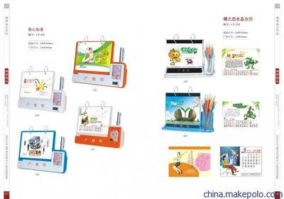 【蝶之戀水晶臺(tái)歷|創(chuàng)意辦公臺(tái)歷】價(jià)格,廠家,圖片,臺(tái)歷,南京順途文化傳播-