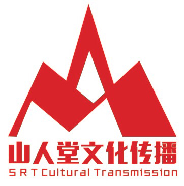 贛州山人堂文化傳播