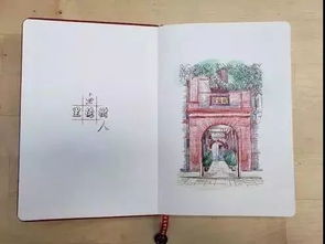 文創(chuàng)產(chǎn)品 文化 創(chuàng)意 產(chǎn)品