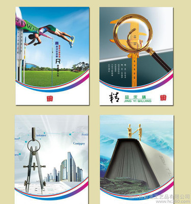 福州廠家直銷辦公室裝飾畫 企業(yè)行象招牌宣傳畫 企業(yè)文化墻畫