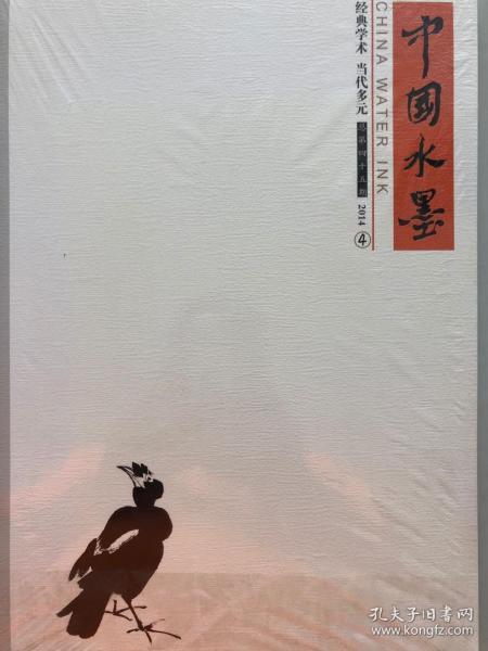 北京市百玉文化傳媒攜手孔夫子舊書網，開啟文化傳播新篇章